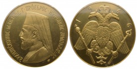 Cyprus, Republic, Archbishop Makarios III, Gold Proof 5 Pounds, 1966, Paris mint, KM-XM5 PCGS PR65CAM An impressive coin with a mintage of only 1,500....