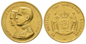 Greece, King Constantine II and Anna Maria, Marriage Gold Medal, 10.02g These medals appear to be a private issue and are rumoured to have been given ...