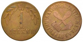 Tokens, Greece, Lavrio, Lavrion Metallurgical Company, 1 drachma Lavrio has been known for its abundance in metal ores for thousands of years. The Ath...