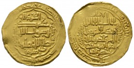 Abbasid, temp. al-Musta’sim, Gold Heavy Dinar, Madinat al-Salam 649h, 9.69g Flatness at 10 o’clock otherwise good Very Fine
