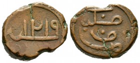 Sharifs of Mecca, temp. Ghalib b. Masa‘id (AH 1202-1228), Æ Mahmudi, Makka, AH1219, 20.74g (A S1160). Irregular flan, otherwise very fine, and a rare ...