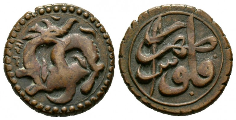 Civic Copper, Anonymous, Fals, Tehran, undated, obv. dragon, 9.53g (A 3269) Very...