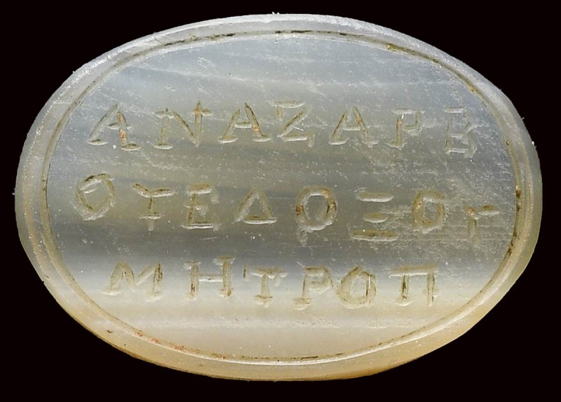 A roman chalcedony magical intaglio. Inscriptions.

2nd - 3rd century A.D.

...