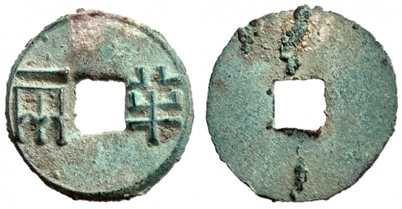 Western Han Dynasty, Emperors Wen Di, Jing Di & Wu Di, 180 - 87 BC
AE Four Zhu,...