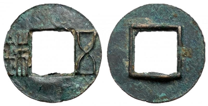 Western Han Dynasty, Emperor Wu Di, 118 - 113 BC
AE Five Zhu, 23mm, 1.39 grams...