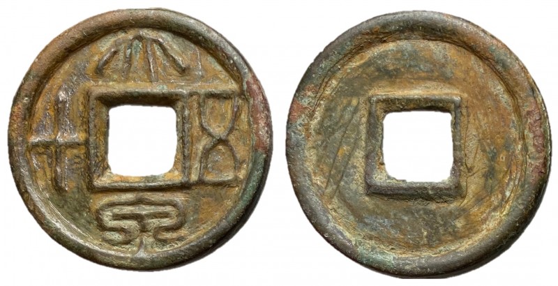 Xin Dynasty, Emperor Wang Mang, 7 - 23 AD
1st Monetary Reform
AE Fifty Zhu cir...