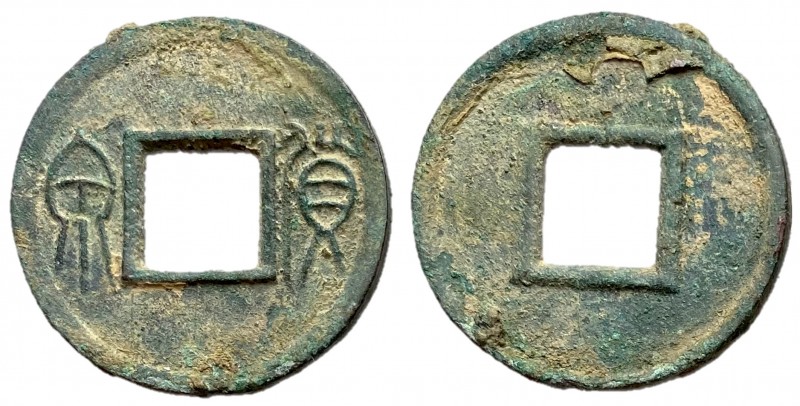 Xin Dynasty, Emperor Wang Mang, 7 - 23 AD
3rd Monetrary Reform, 14 - 23 AD
AE ...