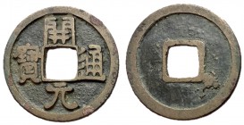 Tang Dynasty, Anonymous Early Type, 621 - 718 AD