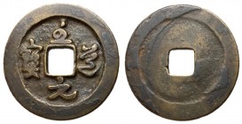 Northern Song Dynasty, Emperor Tai Zong, 976 - 997 AD, Grass Script