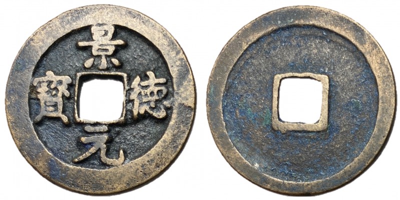 Northern Song Dynasty, Emperor Zhen Zong, 998 - 1022 AD
AE Cash circa 1004 - 10...