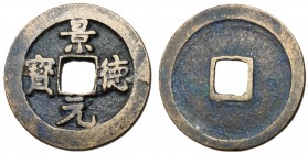 Northern Song Dynasty, Emperor Zhen Zong, 998 - 1022 AD, Regular Script