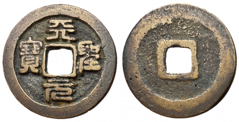 Northern Song Dynasty, Emperor Ren Zong, 1022 - 1063 AD
AE Cash circa 1023 - 10...