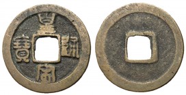 Northern Song Dynasty, Emperor Ren Zong, 1022 - 1063 AD, Seal Script