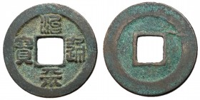 Northern Song Dynasty, Emperor Ying Zong, 1064 - 1067 AD, Seal Script