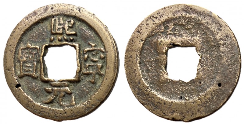 Northern Song Dynasty, Emperor Shen Zong, 1068 - 1085 AD
AE Cash circa 1068 - 1...