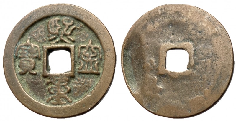 Northern Song Dynasty, Emperor Shen Zong, 1068 - 1085 AD
AE Two Cash circa 1071...