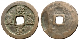Northern Song Dynasty, Emperor Shen Zong, 1068 - 1085 AD, AE Two Cash, Seal Script