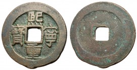 Northern Song Dynasty, Emperor Shen Zong, 1068 - 1085 AD, AE Two Cash, Seal Script