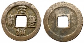 Northern Song Dynasty, Emperor Shen Zong, 1068 - 1085 AD In Seal Script