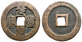 Northern Song Dynasty, Emperor Shen Zong, 1068 - 1085 AD, AE Two Cash in Seal Script