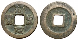 Northern Song Dynasty, Emperor Zhe Zong, 1086 - 1100 AD, In Seal Script