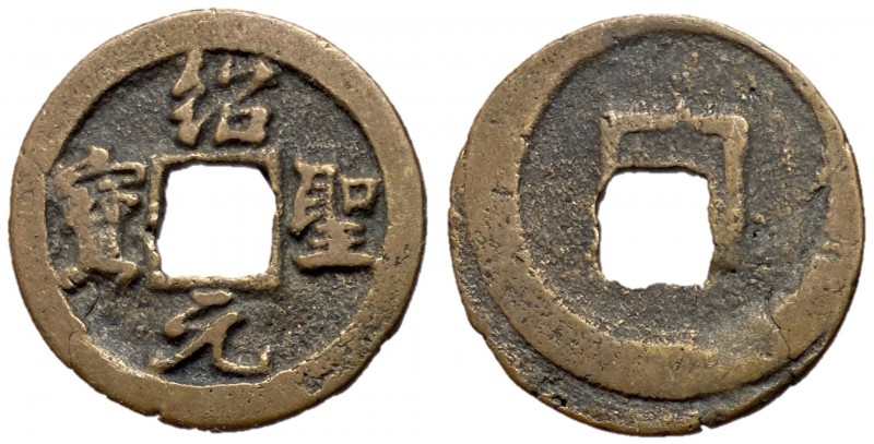 Northern Song Dynasty, Emperor Zhe Zong, 1086 - 1100 AD
AE Cash circa 1094 - 10...