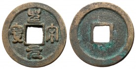 Northern Song Dynasty, Emperor Hui Zong, 1101 - 1125 AD, In Seal Script