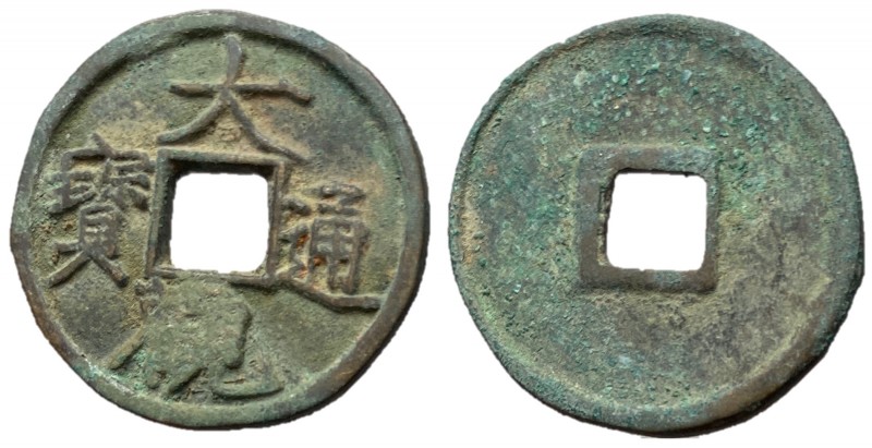 Northern Song Dynasty, Emperor Hui Zong, 1101 - 1125 AD
AE Cash circa 1107 - 11...