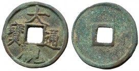 Northern Song Dynasty, Emperor Hui Zong, 1101 - 1125 AD, In Slender Gold Script