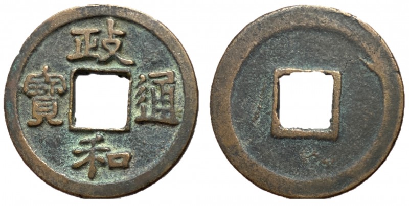 Northern Song Dynasty, Emperor Hui Zong, 1101 - 1125 AD
AE Cash circa 1111 - 11...