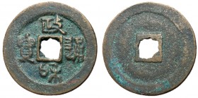 Northern Song Dynasty, Emperor Hui Zong, 1101 - 1125 AD, AE Two Cash, In Seal Script