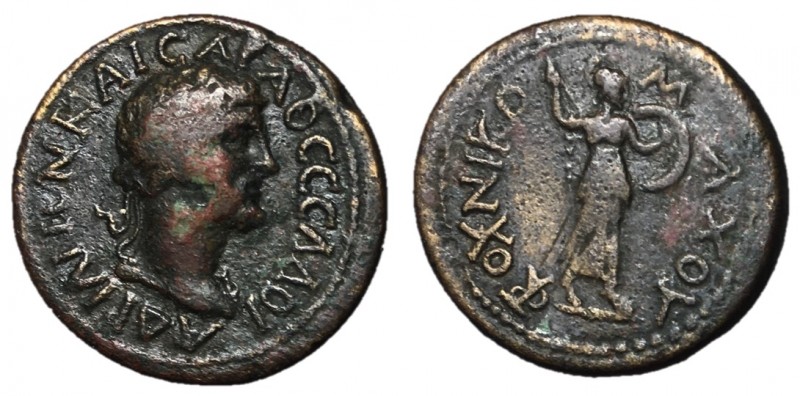 Hadrian, 117 - 138 AD
AE Diassarion, Koinon of Thessaly, Larissa Mint, 21mm, 5....