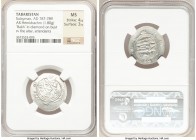 TABARISTAN. Sulayman (AD 787-789). AR hemidrachm (24mm, 1.80 gm, 9h). NGC MS 4/5 - 3/5. Crowned Sasanian style bust facing, face replaced by rhombus r...