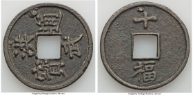 Ming Dynasty. Tai Zu 10 Cash ND (1368-1398) XF, Fukien mint, Hartill-20.115, Schjöth-1163. 44.1mm. 18.58gm. 

HID09801242017

© 2020 Heritage Auct...