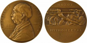 Dammann (P.-M.) : Jubilée du Professeur d'Arsonval, 1933 Paris

SUP+. Bronze, 81,0 mm, 239,60 g, 12 h

Triangle