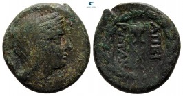 Epeiros. Koinon of Epeiros circa 234-168 BC. Bronze Æ