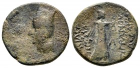 Kings of Armenia. Nisibis. Tigranes II "the Great" 95-56 BC. Dichalkon Æ