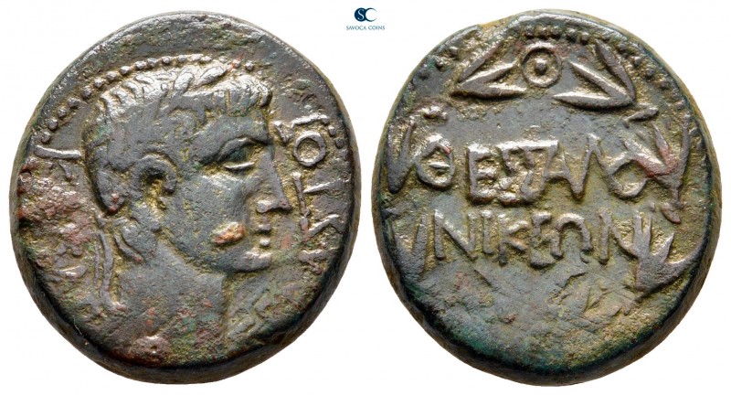 Macedon. Thessalonica. Augustus 27 BC-AD 14. 
Bronze Æ

21 mm., 8,94 g.


...