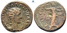 Thessaly. Koinon of Thessaly. Salonina AD 254-268. Bronze Æ