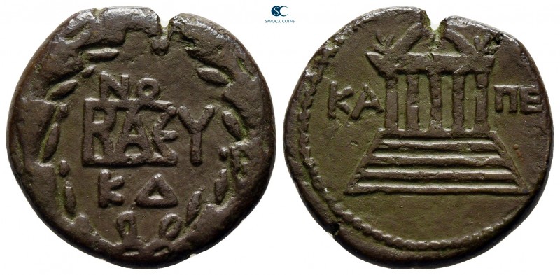 Kings of Bosporos. Kotys I, with Nero AD 63-68. 
Bronze Æ

21 mm., 4,50 g.
...