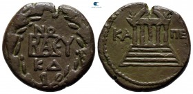 Kings of Bosporos. Kotys I, with Nero AD 63-68. Bronze Æ