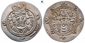 Farrukhan AD 711-728. Tabaristan. Hemidrachm AR