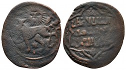 AD 1316-1335. AH 716-736. Ilkhanids. Fals Æ