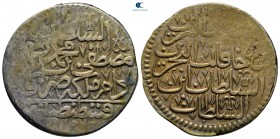 Turkey. Qustantînîya (Constantinople). Mustafa II AD 1695-1703. (AH 1106-1115). Yarim Kurus AR