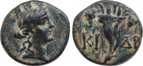CARIA. Kidramos. 2nd-1st century BC. AE. Obv: Head Tyche right. Rev: ΚΙ-ΔΡΑ, cornucopia. RPC I -; SNG Copenhagen -; SNG von Aulock -: SNG Helsinki -; ...