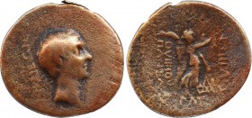 BITHYNIA. Nicaea. Julius Caesar. Ae. C. Vibius Pansa, proconsul. Dated CY 236 (47/6 BC). Lifetime issue.
Obv: NIKAEΩN.
Bare head right.
Rev: EΠI ΓA...