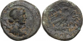 Greek Asia. Mysia, Parion. AE 21 mm, Pseudo-autonomous civic issue, 2nd-3rd century. Bust of Artemis right, draped, over shoulder, quiver and bow. / E...