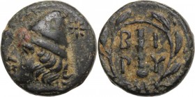 Greek Asia. Troas, Birytis. AE 11 mm, 350-300 BC. Head of Kebeiros left, wearing pileus; above, two stars. / Club within wreath. BMC 6; Klein 302; SNG...
