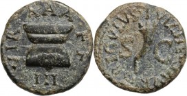 Augustus (27 BC - 14 AD). AE Quadrans, 8 BC. Bowl shaped altar. / Cornucopiae flanked by S - C. RIC I (2nd ed.) 425. AE. 2.97 g. 17.00 mm. VF.