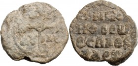 PB Seal, c. 9th century. Cross with letters in the angles. / Inscription in four lines. PB. 9.22 g. 23.00 mm. Good VF.